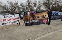 Русенци протестираха срещу мръсния въздух пред премиера