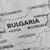 Демографска криза: Ще станем ли около 3,8 милиона човека в България? Демографска криза: Ще станем ли около 3,8 милиона човека в България?