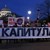 Български журналист от Белград: Цари медийно затъмнение в Сърбия