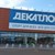 Decathlon тайно продава стоки в Русия