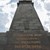 Преместват Паметника на Съветската армия в София