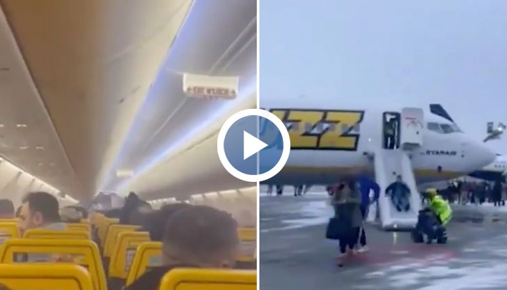 Извънредната ситуация е възникнала на летището в Стокхолм