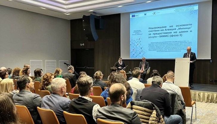 Постигната е пълна дигитализация на процесите по митническо оформяне на внос, износ и транзит, съобщиха от Агенция „Митници“