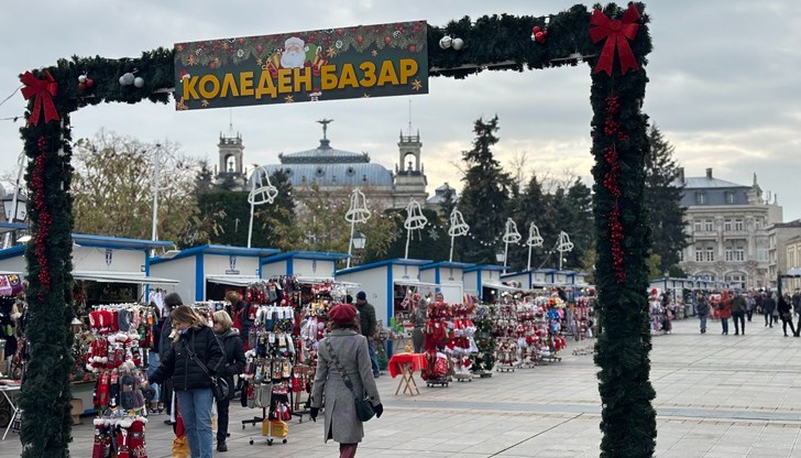 Традиционният Коледен базар на Община Русе тази година е разположен на ул. „Александровска“ пред Съдебната палата
