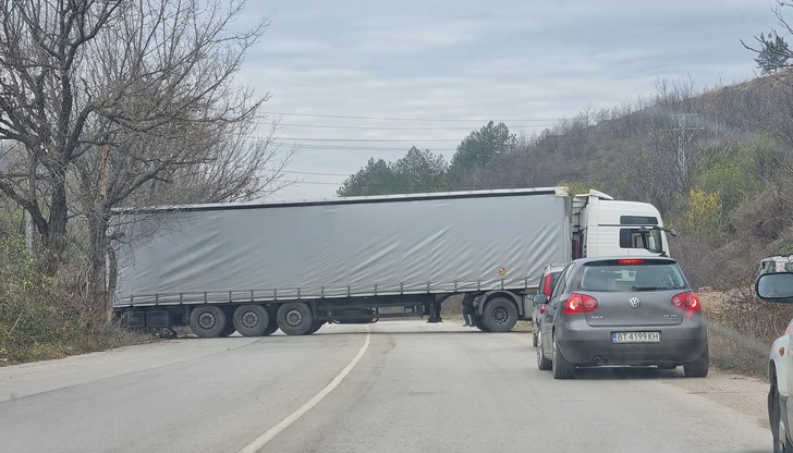 Шофьорът на камиона е опитал да направи обратен завой и по този начин е блокирал пътя и в двете посоки