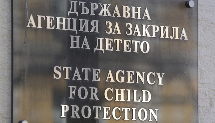 Автомобилът ще бъде дерегистриран