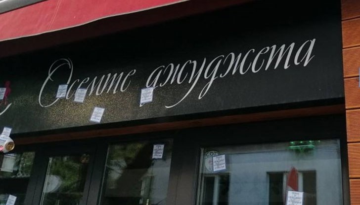 Казусът ще си потъне безвъзвратно, смята той