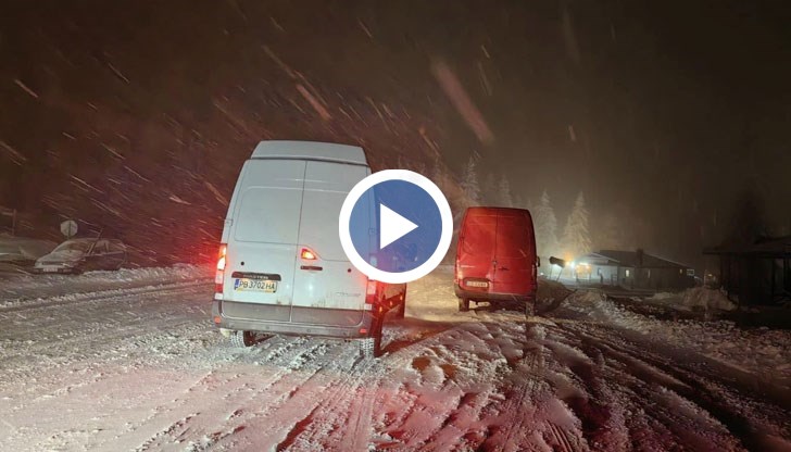 Има ли блокирани автомобили