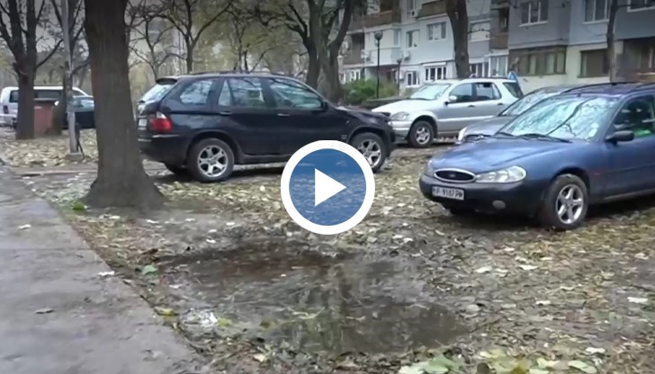 За да стигнат до паркинга пред блока или пък да излязат от него, колите минават през тротоарите или през градинките