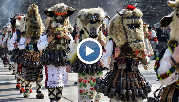 С карнавално шествие те ще преминат през улиците на града, за да пожелаят здраве и късмет