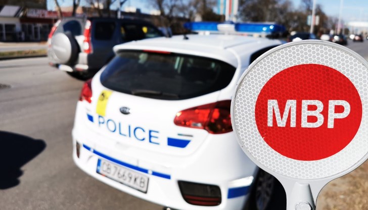 Екипите на "Пътна полиция" ще следят за превишена скорост и неправилно изпреварване