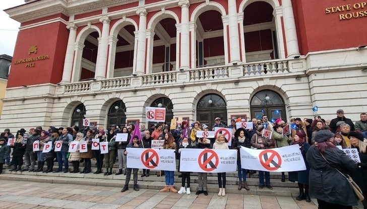 Представители на културните институции в Русе протестираха днес пред сградата на Държавната опера в града