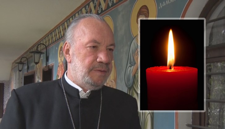 Отец Боян Саръев издъхна в болница в Кърджали