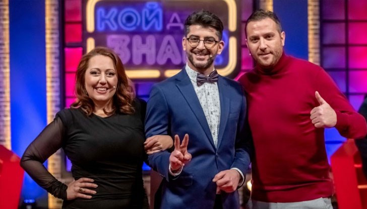 "Кой да знае?" стартира на 1 януари 2024 година