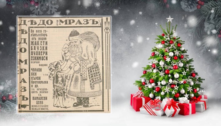 Публикации от миналия век разкриват традициите на европейския град в очакване на светлите празници