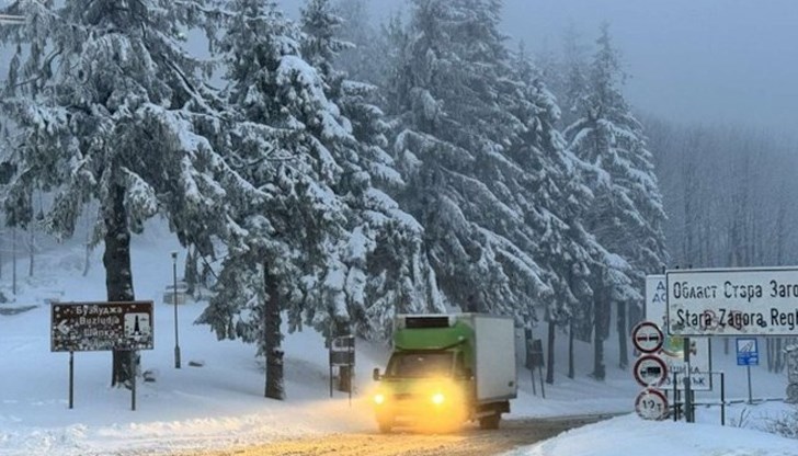 Снежната покривка е 30 см