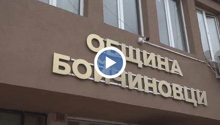 Защо Европейската прокуратура започна разследване и как се стигна дотук?