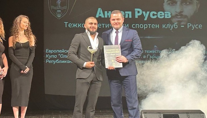Малко са градовете в България, които могат да имат в класацията си толкова титулувани спортисти със световни и европейски титли, каза кметът на града