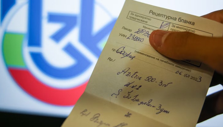 До 1 април догодина лекарите и зъболекарите да могат да изписват и хартиени рецепти за антибиотици