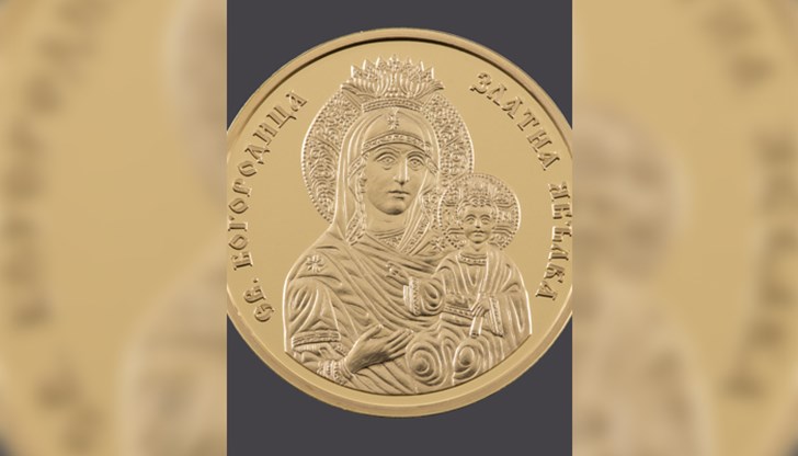 Златните монети ще бъдат пуснати в обращение от 2 януари