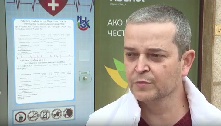 Наложи се да вдигна скандал, включително заплаших, че докато не ми пуснат тока, няма да напусна офиса, разказа педиатърът д-р Мирослав Спасов Наложи се да вдигна скандал, включително заплаших, че докато не ми пуснат тока, няма да напусна офиса, разказа педиатърът д-р Мирослав Спасов