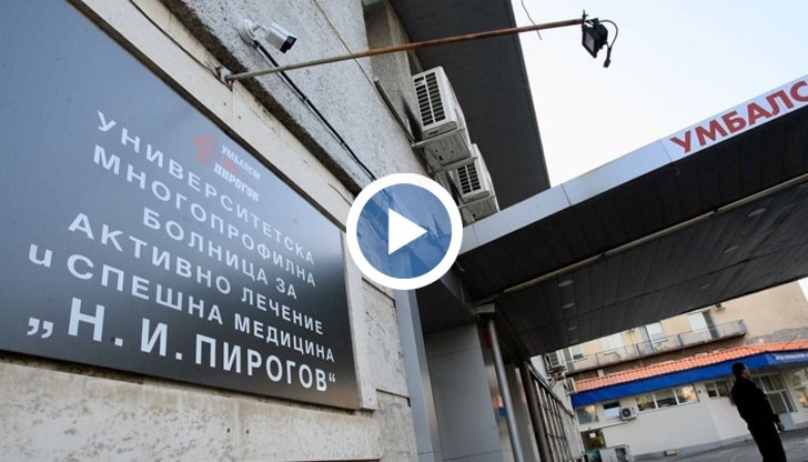 Според една от констатациите, болницата е на минус