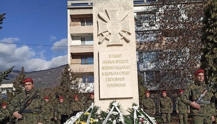 Възпоменателните церемонии ще се проведат на 27 и 28 декември Възпоменателните церемонии ще се проведат на 27 и 28 декември