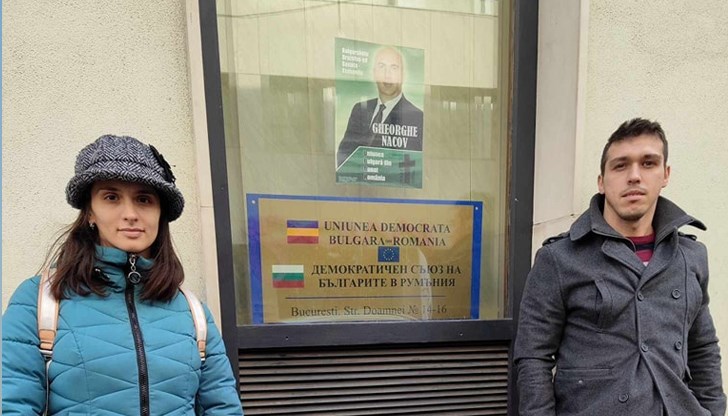 Задушевната среща се състоя в в сградата на организацията