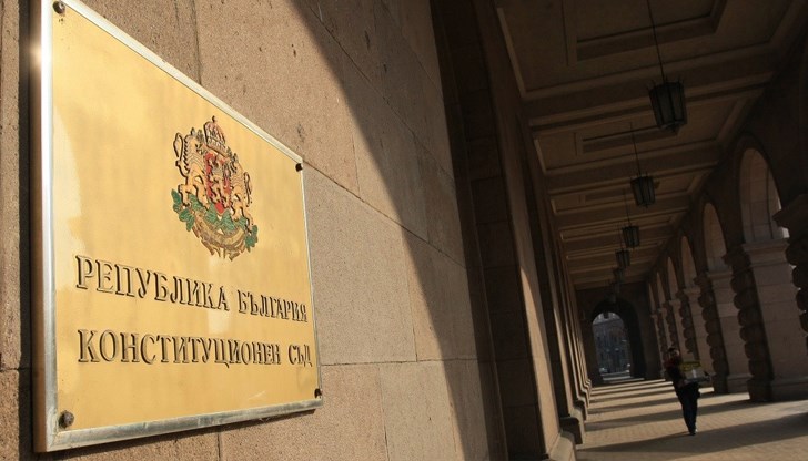 На заседанието присъстваха всички десет конституционни съдии На заседанието присъстваха всички десет конституционни съдии