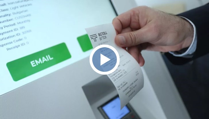 През новата година няма да има промяна в цените на винетките