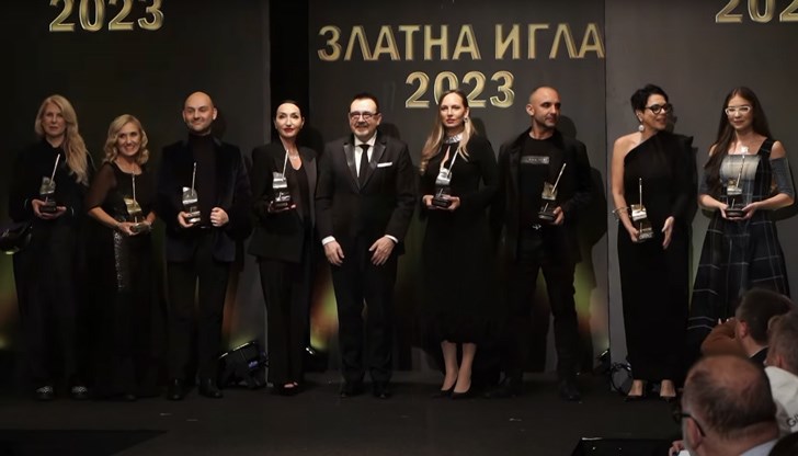 Наградата "Златна игла" бе връчена за 29-та поредна година на официална церемония със специални ревю спектакли