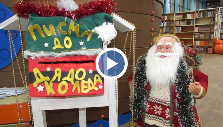 Това става ясно от писмо, получено в специалната пощенска кутия в Русенската библиотека