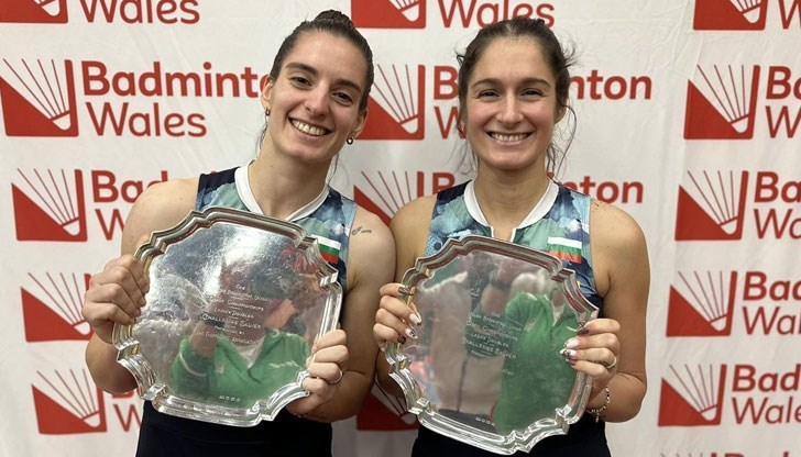 Стефани Стоева и Габриела Стоева станаха шампионки на двойки жени на турнир по бадминтон в Уелс