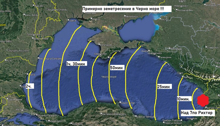 Ако се образува подводно земетресение в Черно море, има голяма вероятност да се предизвика цунами