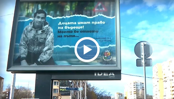 Инициативата е на майки, загубили децата си във войната на пътя