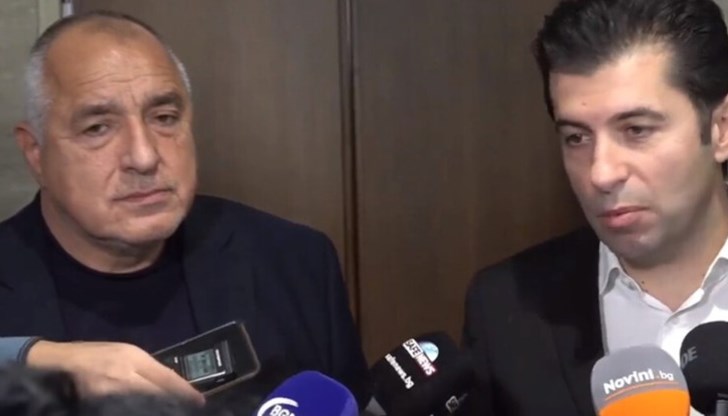 Това стана ясно от изявление на Бойко Борисов и Кирил Петков Това стана ясно от изявление на Бойко Борисов и Кирил Петков