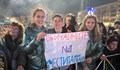 Как русенци посрещнаха новата 2024-та на площад "Свобода"?