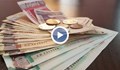 От заплата до заплата: 73% от българите не спестяват нищо