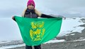 Курсантка развя знамето на Шумен на Антарктида