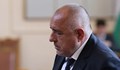 Бойко Борисов застана начело на ПГ на ГЕРБ