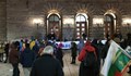 Протест в София срещу избора на конституционни съдии от парламентарната квота