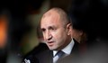 Румен Радев ще сезира КС заради промените в конституцията