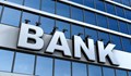 И китайските банки вече отказват плащания на Русия