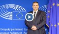 Емил Радев: Румъния оказва натиск върху Австрия заради Шенген