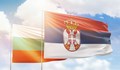 Как в Сърбия „изчезнаха“ десетки хиляди българи?