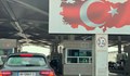 Откриха самолет, скрит в ТИР на границата между Турция и България