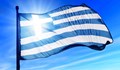 Гърция оглави класация на най-добре представящи се световни икономики