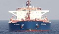 САЩ призоваха Иран незабавно да освободи петролния танкер