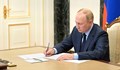 Путин даде руско гражданство на сръбски военнопрестъпник