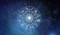 Дневен хороскоп за 16 януари 2024